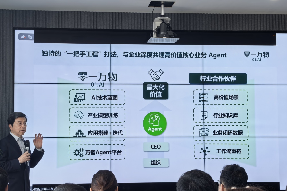 李开复“超级员工”上岗！