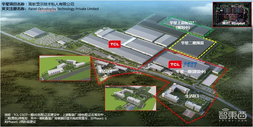 深度对话TCL华星高管:全球化不止于“卖货”,新兴赛道中国屏企大有可为