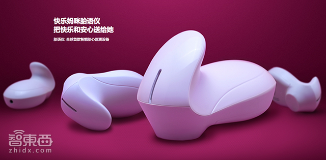 陶建辉:智能硬件创业那些坑