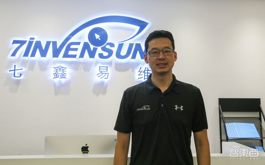 2019生物识别技术与应用高峰论坛即将开启