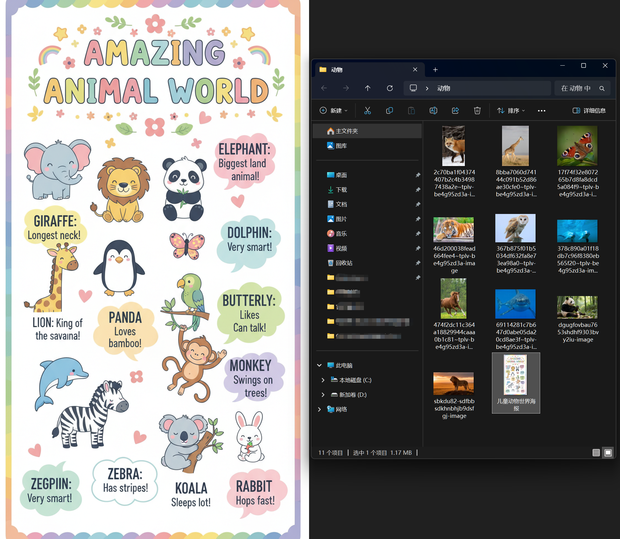Windows用户泪目！终于有能打的桌面Agent了，瞄准“下一代办公入口”