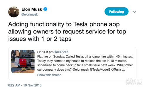 特斯拉将推修理车上门服务 APP可“一键叫车”