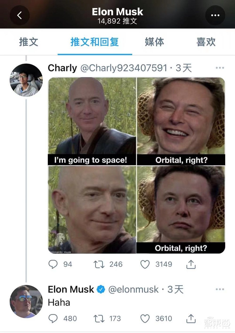 人类壮举!世界首富带82岁老人完成太空飞行,全程10分钟10秒