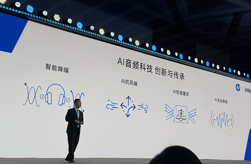 惠普甩出商用AI全家桶!AI PC轻薄高算力,AI工作站开箱即用,战AI智能体断网畅玩