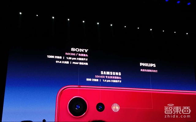 “差一点就是全面屏” 锤子科技新推坚果Pro 2 还捎上了一台空气净化器