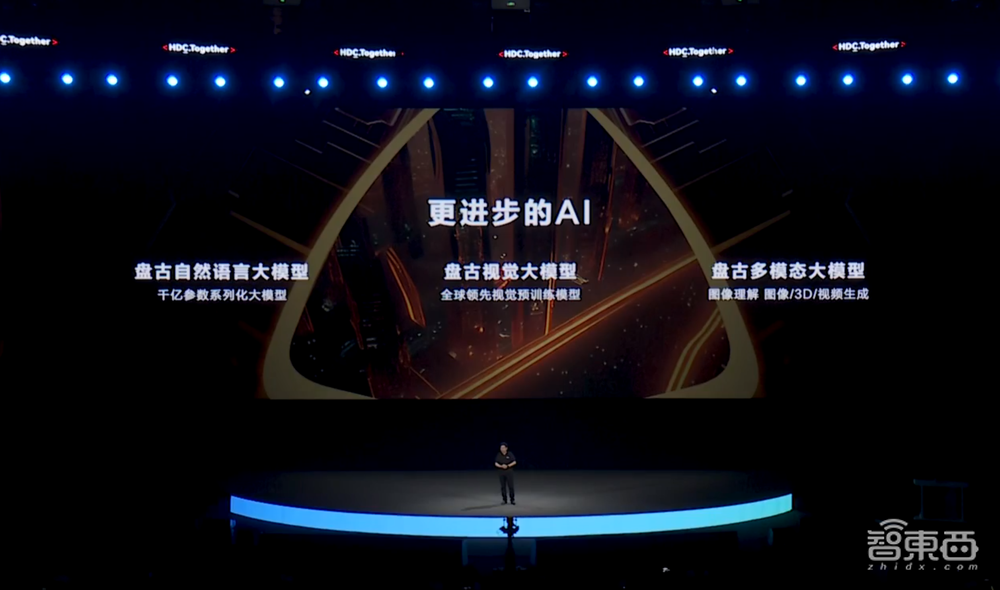 大模型掀起智慧助手“进化”新浪潮，华为小艺已提前交卷