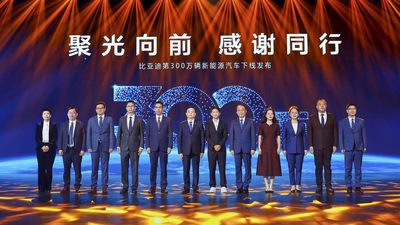 中国首家！比亚迪达成300万辆新能源汽车下线里程碑
