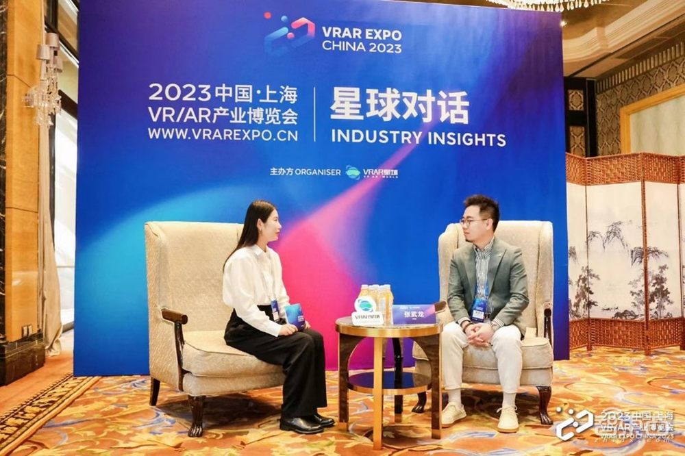 2023中国VRAR产业博览会圆满结束