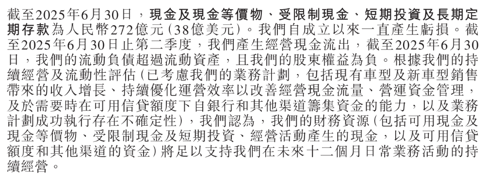 李斌剧透三款新车！蔚来四季度冲击月销5万辆，正全力提升产能