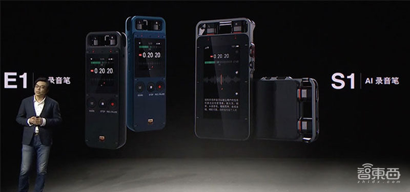 击败脸书和字节跳动 搜狗斩获全球AI降噪挑战赛第一