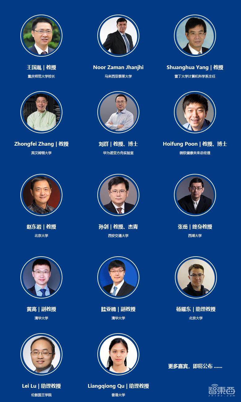 诺贝尔奖的AI时代|AIGC 2024 报名开启:第二届人工智能生成内容国际会议暨大模型应用创新大会12月北京召开