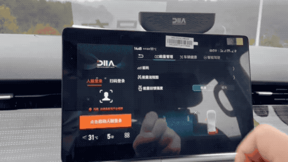 抢先体验滴滴定制网约车:后排堪比头等舱,能看电视能唱歌