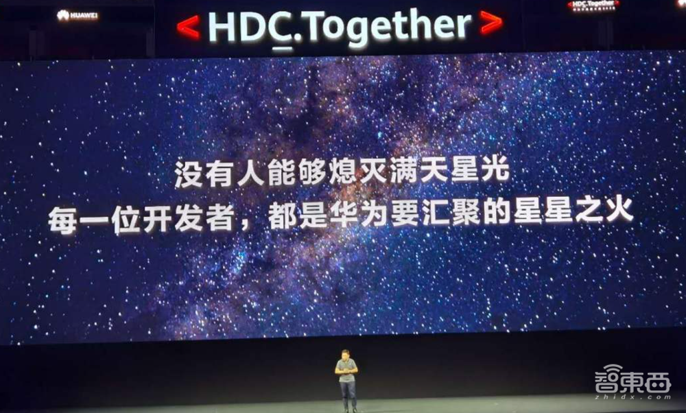 今天起!华为戴上美国紧箍咒