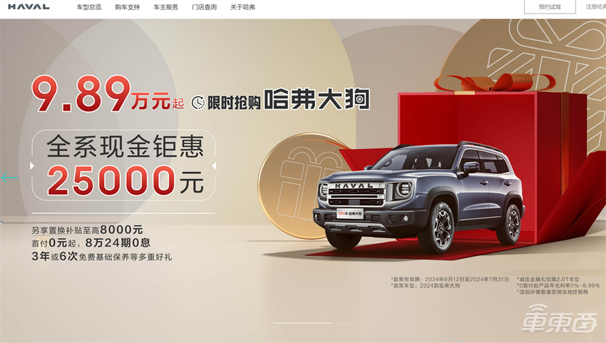 车圈价格战500天:比亚迪发起总攻,新造车“开小号”应战,BBA撤离