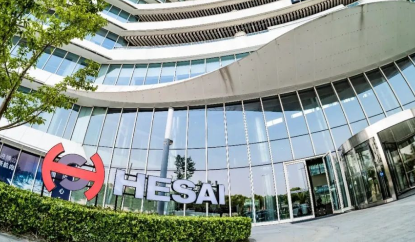 禾赛科技半年卖出14万台激光雷达,同比增长67%!累计拿下19家车企订单