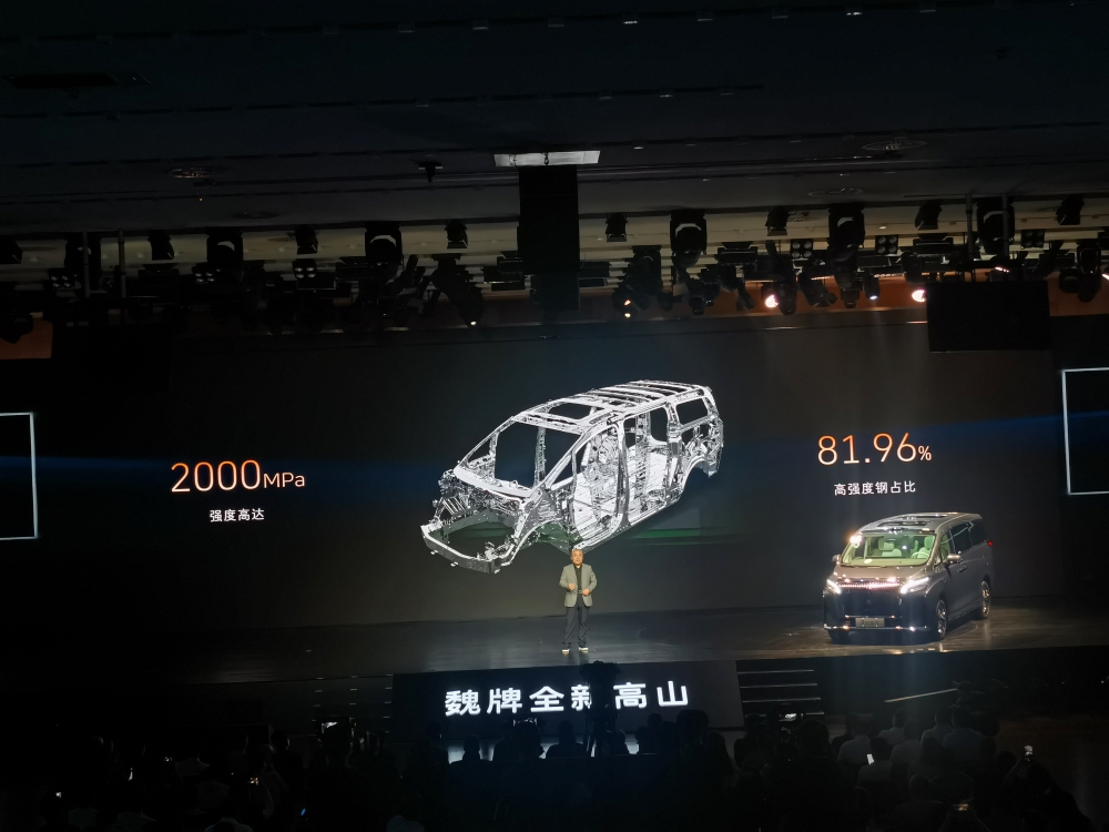 魏牌全新高山30.98万起售！全系标配智能驾驶辅助系统，支持车位到车位