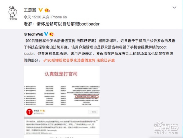 智东西晚报:伊隆·马斯克宣布OpenAI将开发家庭机器人 赢苹果专利案公司已破产