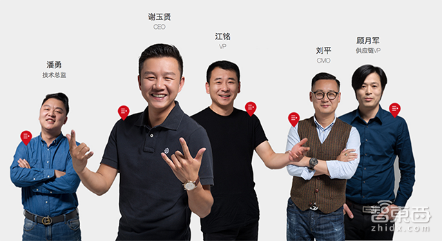 速珂(SOCO)获小米领投A+轮融资 成两轮电动车市场新变量