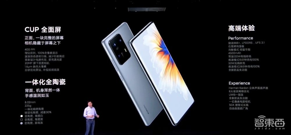 雷军3小时万字演讲精华!三年冲击全球第一,大秀万元机器狗“铁蛋”