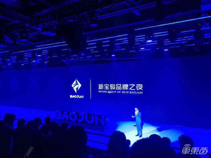 宝骏汽车品牌升级！首款智能SUV上市，前脸够帅