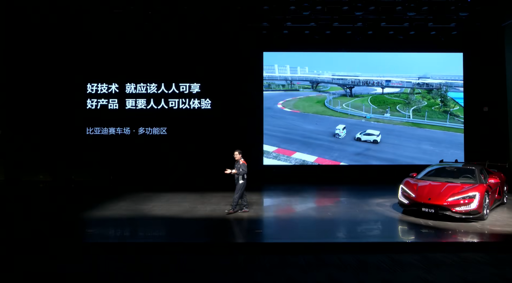 比亚迪郑州赛车场正式开业!官宣“新赛道计划”,还将打造越野基地