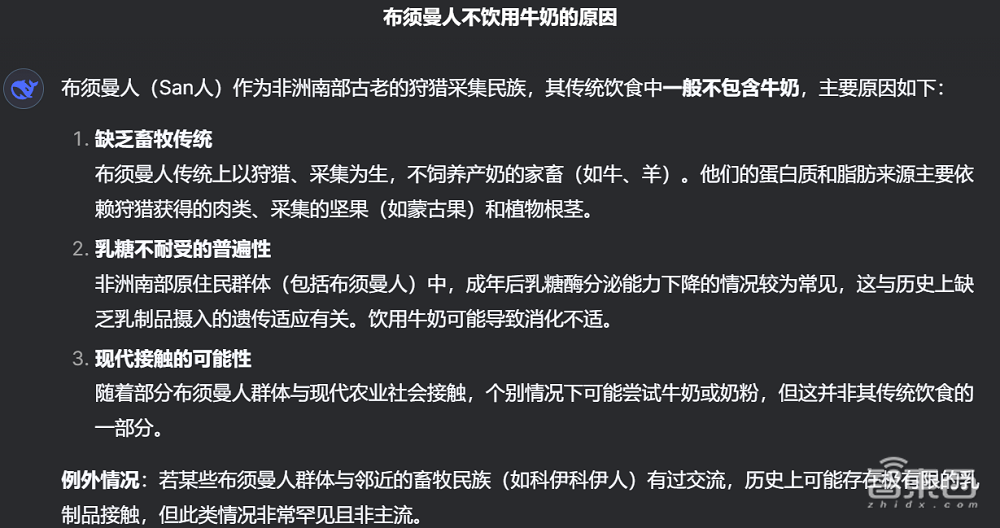DeepSeek昨夜上新!新旧版V3对比实测,代码能力飙升,震惊海外用户