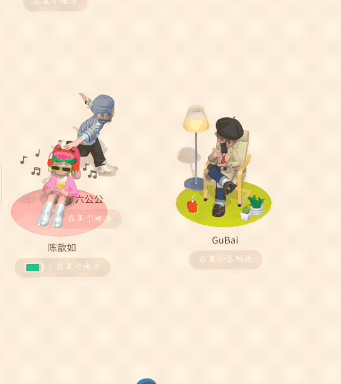 爆款凉得快,元宇宙社交为何支棱不起来?