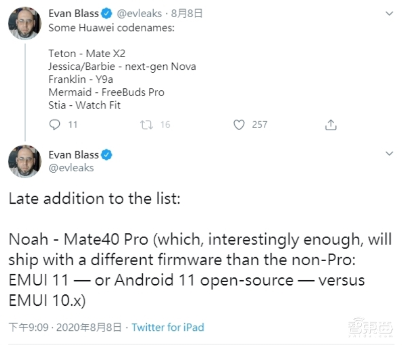 华为海外官网预告:9月3号有大事!或发布麒麟9000