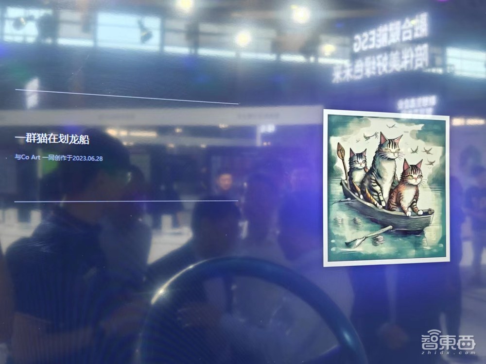 一文看尽MWC:AIGC抢占5G风头,裸眼3D太震撼,云电脑云手机初具规模