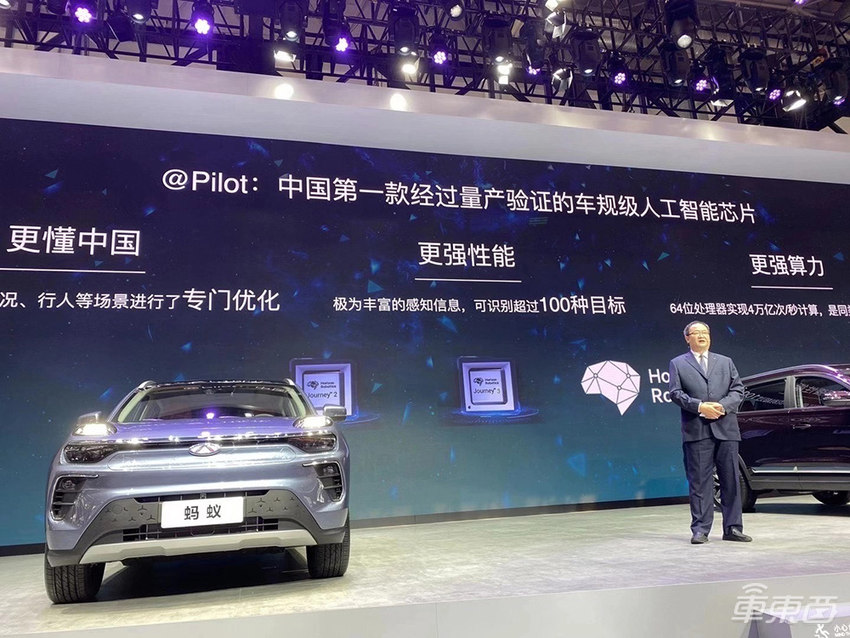 地平线车载AI芯片量产加速! 前装定点已超20个,明年出货将达50万片