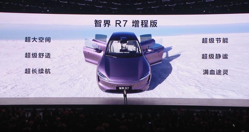 余承东刘亦菲一起发新车！