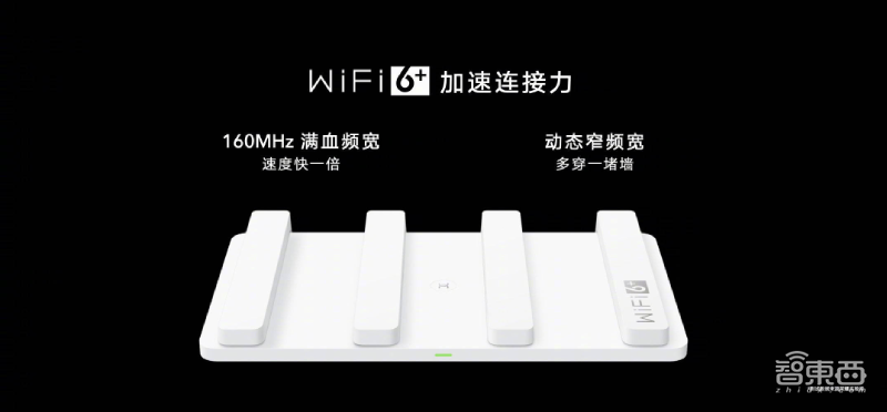 从电视到电动牙刷,除了没有手机,荣耀发布十几款“家用电器”
