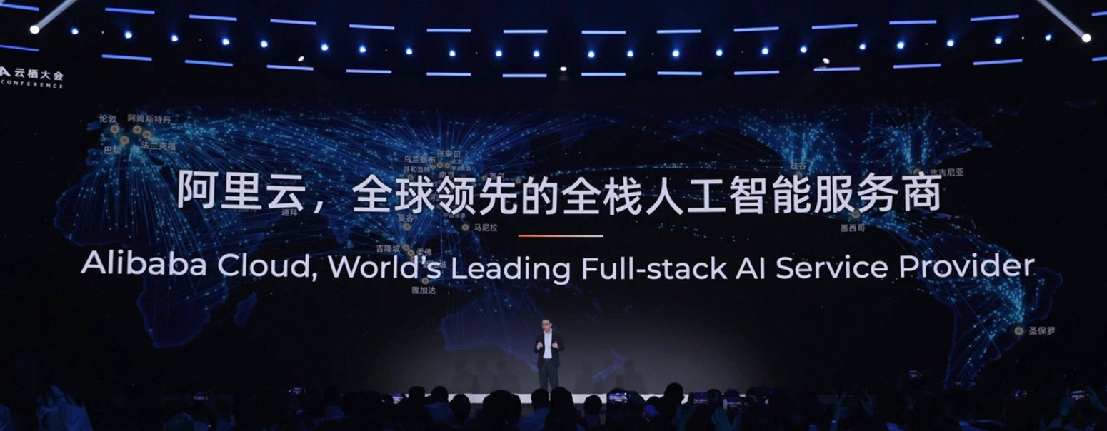 国产AI最强底牌?揭秘阿里AI黄金三角“通云哥”战略