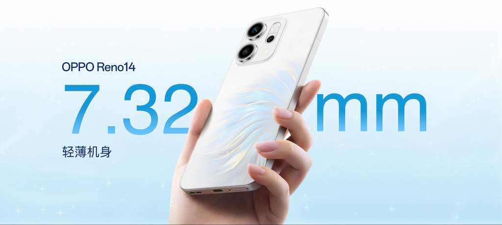 实况影像新标杆!OPPO Reno14系列2799元起:标配潜望长焦,深度整合DeepSeek