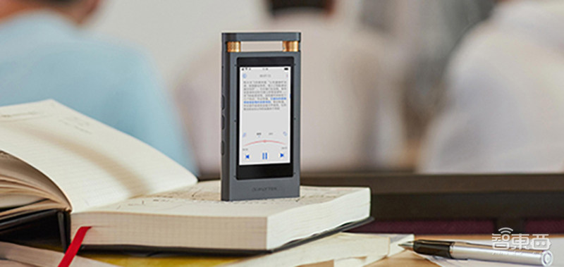 12种方言秒转文字!用一支录音笔撬动的AI革命,科大讯飞赢在哪?