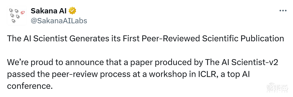 历史性一刻!AI科学家论文首次通过同行评审