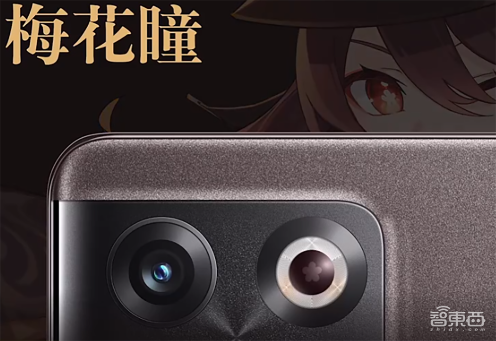 4299元起售!一加Ace Pro原神限定版发布,玩原神不降画质