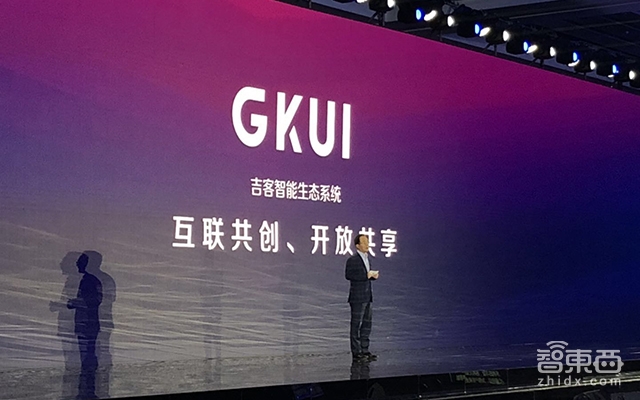 对话沈子瑜：吉利这样用车机干掉手机！