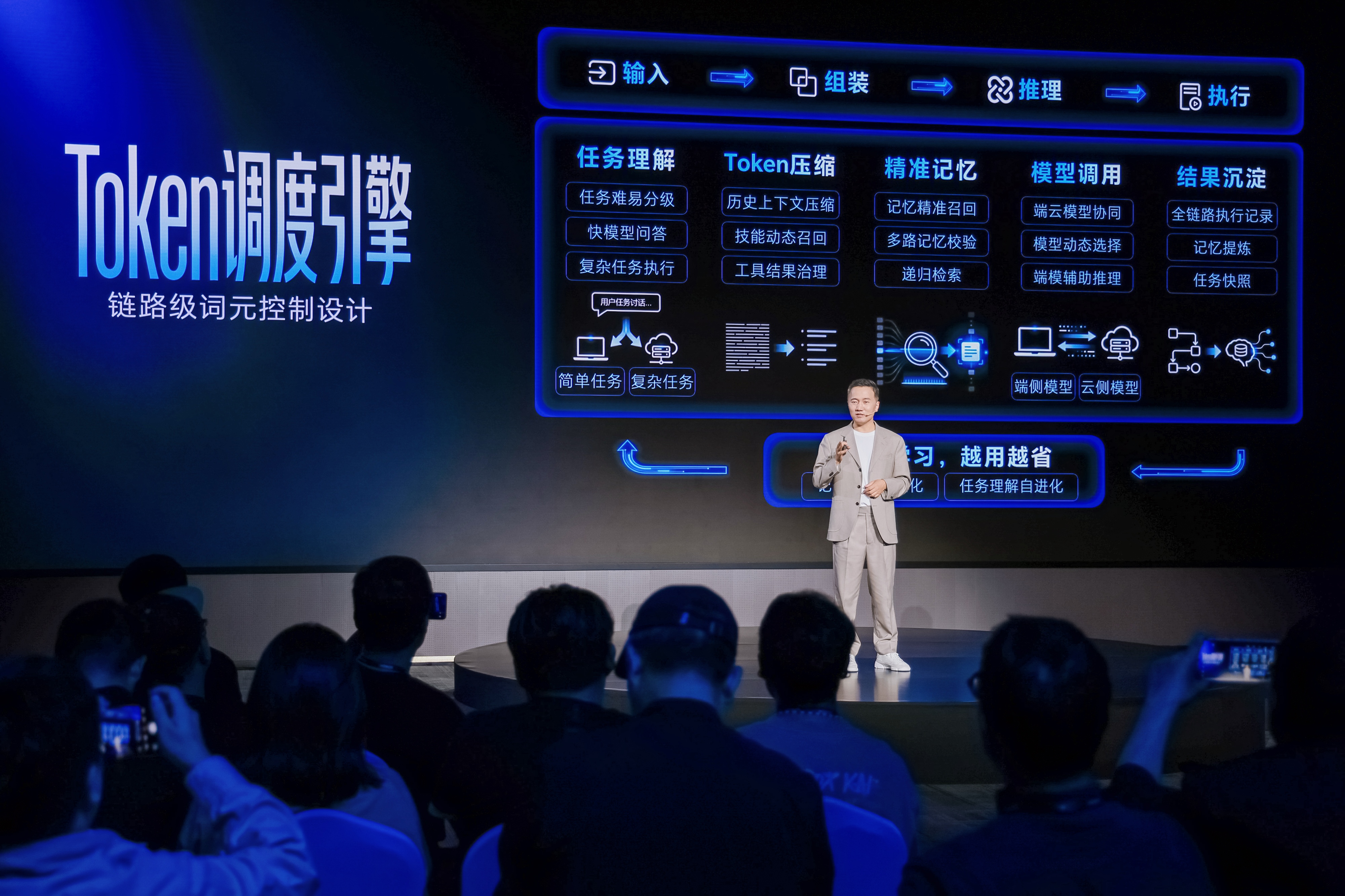 Agent拐点时代已至，荣耀成了第一个吃螃蟹的“养虾人”