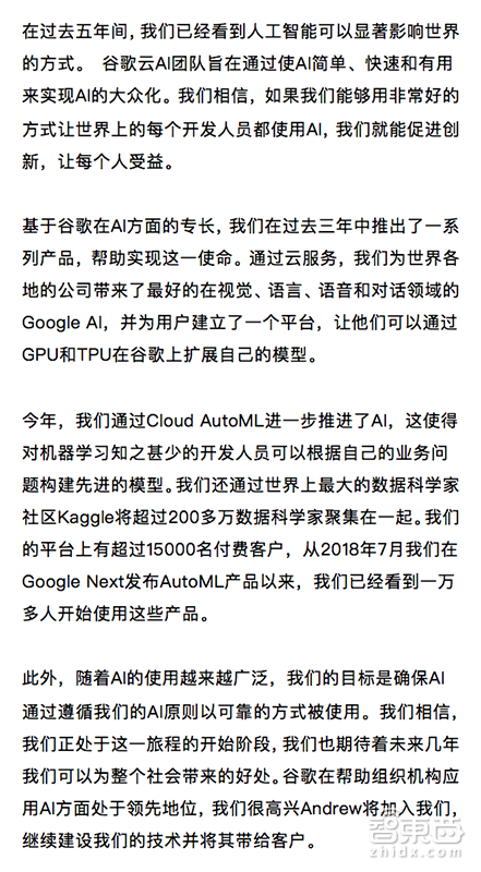 李飞飞确认将离职!谷歌云AI总帅换人,卡耐基·梅隆老教授接棒