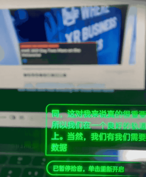 消费级AR眼镜回暖:巨头跑马圈地,创企忙着融钱