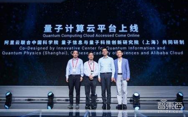 比特币危险!量子计算将攻破区块链两大命门