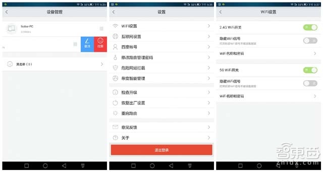 尚处初级,能当NAS的newifi mini智能路由器测评