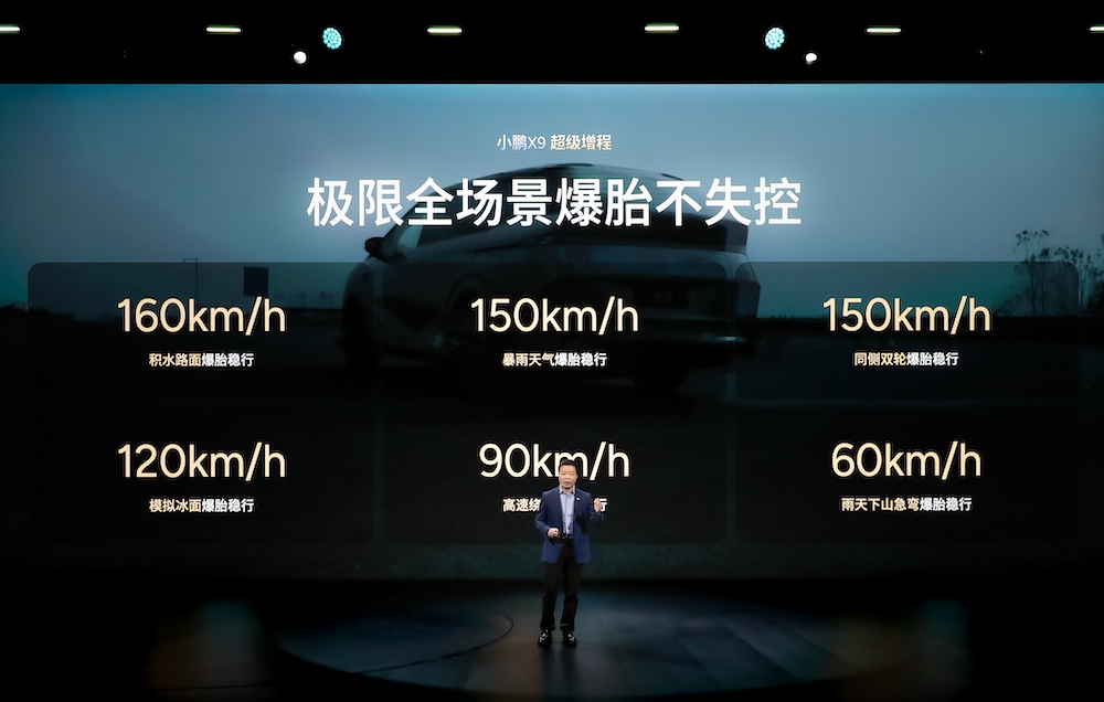 30.98万起!小鹏首款增程车比预售低4万开卖,人形机器人出镜卖车