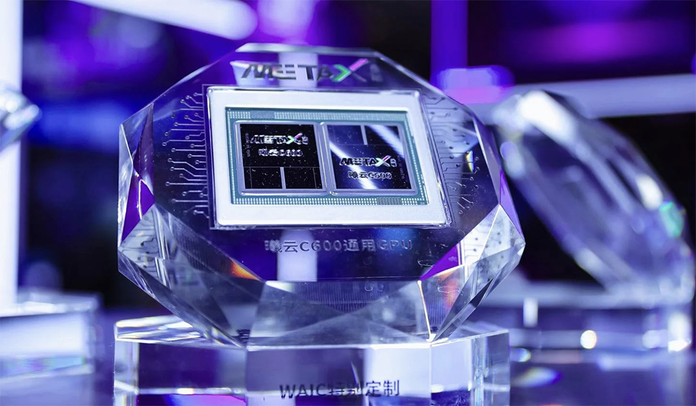 科創(chuàng)板“國產(chǎn)GPU第二股”上市！暴漲569%