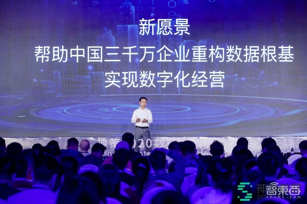神策数据CEO桑文锋：帮三千万企业重构数据根基，实现数字化经营