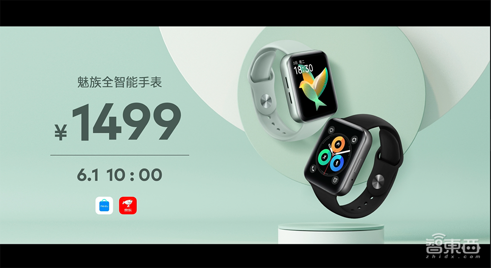 對標Apple Watch！魅族推首款智能手表，官宣接入華為鴻蒙系統(tǒng)