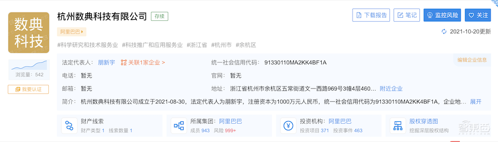 BAT“屠版”元宇宙!重金投资、招兵买马、大搞基建造硬件