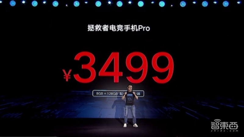 骁龙865Plus首发!联想拯救者90W快充落地,3499“交个朋友”?
