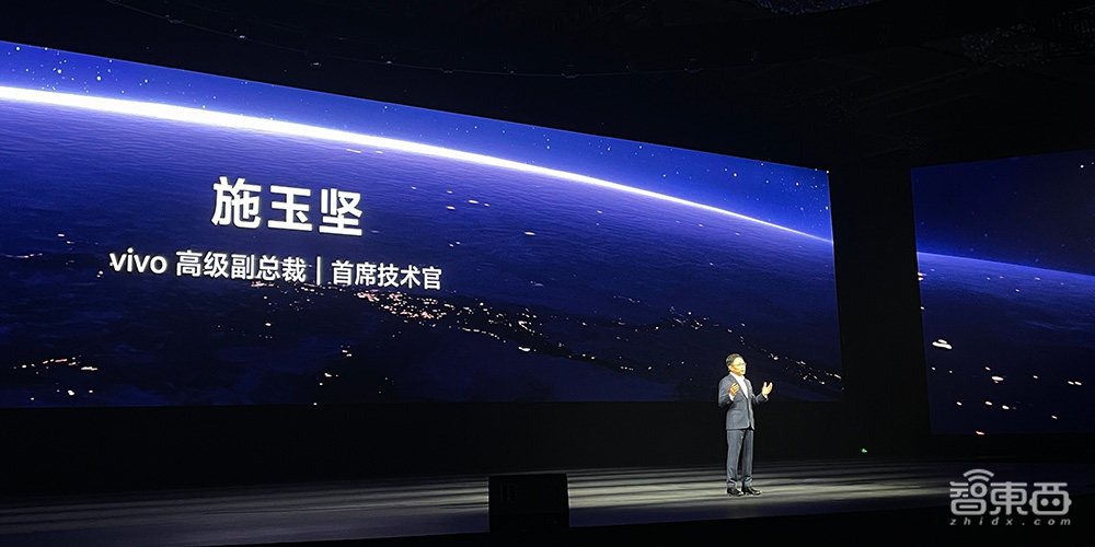 vivo连发5个自研大模型,亮出自研操作系统大招,130亿参数大模型手机直接跑